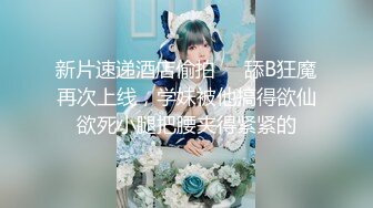 【新片速遞】 精东影业 JDYL-022 我和后妈的秘密2❤️佳芯