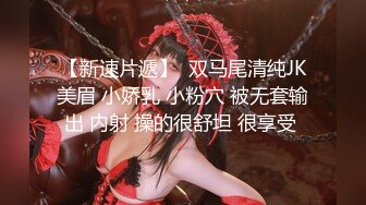   子轩极品探花新晋老哥今日首秀，粉衣甜美系小妹，新视角沙发上操，美女换上睡衣黑丝，大屁股骑乘站立后入