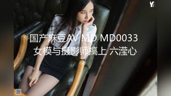 STP27447 极品女神窈窕身材超美颜值网红御姐▌金善雅▌潜规则内衣御用模特 情趣女仆的超欲肉体 狂肏蜜穴激射蜜桃臀