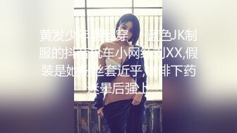 ⚫️⚫️炸裂！出道即巅峰，新手露出界天花板苗条女神tomm毫无底线农家院景区专卖店露出完结，协同闺蜜下乡裸体采风 (2)