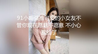 ?情趣黑丝?女神为什么带上项圈狗链？超极品反差骚母狗，情趣开档黑丝，不愿意做女神，要做爸爸的小母狗