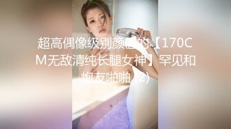 【露出萌妹】超漂亮粉嫩推特女神【小萌FEI】私拍定制露出