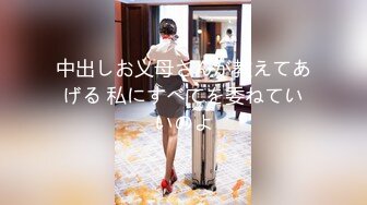 私密保健会所【女子养生SPA】偷拍男技师加藤鹰之手搞得欲女少妇呻吟不断抓住小哥的鸡巴求草逼