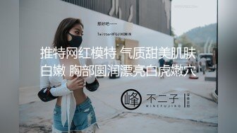 ☆★私密电报群震撼泄密！00后女友，真实LT情侣，未流出剧情，C服定制精选，无套啪啪，骚话不断 (7)