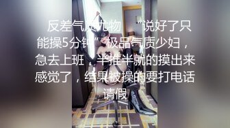  漂亮小姐姐，最近约的男炮友，带回家操逼，黑丝美腿，抓屌小舌头舔