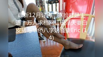 STP28264 ?扣扣传媒? FSOG059 粉嫩性感白虎穴美少女▌锅锅酱 ▌S级美乳浴缸淫交 超享受尤物榨汁 后入高潮喷射 VIP0600