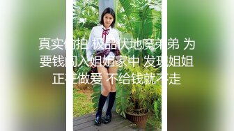 高颜值英日混血TS美妖「Anna」OF露脸大尺度私拍 行走的后庭榨汁机精液提取器【第二弹】 (3)