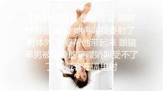 众筹热门精品！极品JVID超人气名穴嫩模【黎菲兒+肉包】梦幻联动，顶级COSER动漫【淫贼王】