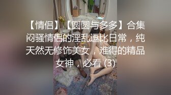 广州花都女海王陈嘉嘉被曝婚内多次出轨 淫荡吃着男主肉棒吸食龟头