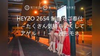 STP32141 重磅！在成都商务KTV上班的极品女神！【破她处】身高165，颜值不输抖音网红，性格爽快大方，满嘴黄色笑话 VIP0600