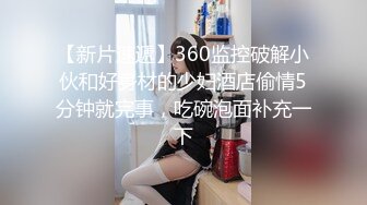 风韵犹存熟女人妻大奶肥臀❤️【桃桃】与绿帽老公单男约炮口交打飞机