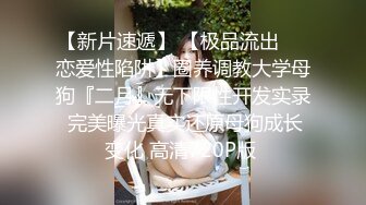 卡哇伊18邻家小妹来袭！外表甜美活泼！学生情趣制服，浴室湿身诱惑，假屌骑乘深插馒头肥逼