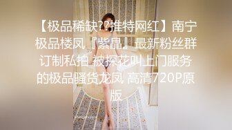 ★☆《最新流出✅重磅福利》★☆⭐青春无敌⭐推特顶级身材极品大奶长腿女神【章鱼丸子】高价私拍~裸舞、紫薇、就想被肉棒肏