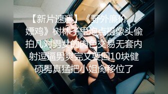 肥臀小骚货 【兔兔】 卫生间口爆吞精 野外黑丝美臀露出啪啪 肥臀让人欲罢不能