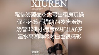 《所谓女神㊙️极品骚婊》干就完了，反正都这么烂了，女生其实都喜欢这样用力的进出！有喜欢跪在这个角度下面，舔足的小m吗