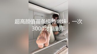 Make性專家 黑絲製服女警淫寵3P大戰 前後夾擊塞滿二穴 白皙胴體淫媚至極 小穴濕淋淋