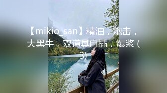 【最新百变喷水女王私人订制】成都约会粉丝小哥哥 漂亮纹身 翘挺豪乳 大黑牛玩浪穴 深喉口交乳交 高清源码录制