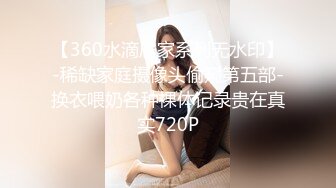 【重磅！纯欲女神归来 buluuuuuu首场大秀解锁新装备】小穴菊花双洞齐插，太美、必须撸一把献给小狗 (3)