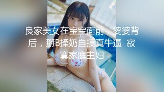 91第三弹——小情高潮不断