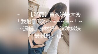 AI换脸视频】倪妮无码 巨乳女优让你最后射里面 下