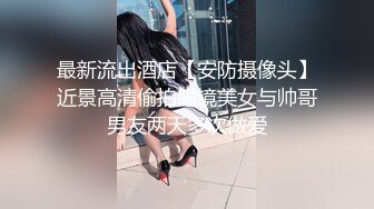 【新片速遞】   尾随偷拍❤️崇洋媚外的骚货透明蕾丝丁字裤..透过薄纱看逼❤️UR级极品小姐姐和2602同款裙子内内CD