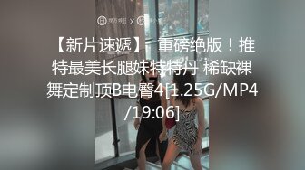 口活很棒的巨乳美女被操得淫水粘着鸡巴啪啪响