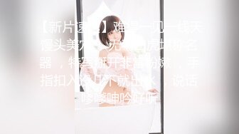 起点传媒 xsjky-072 绑架欲女富婆反被操到榨乾-赖畇希