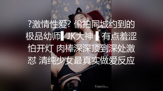 泄密 塘沽区大奶反差漂亮母狗【张莹莹】被肉棒疯狂后入自娱自乐拿道具扩肛