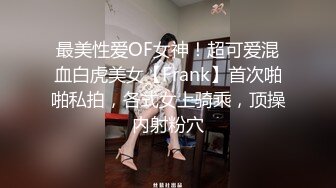  小夫妻都是社会人，纹身很花，一顿猛操玩逼，不过瘾再道具自慰