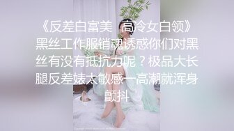 [亞洲無碼] 约炮小姐姐，短发气质美女很淫荡，被鸡巴恶狠狠的满足，问你爽不爽啊？[RF_MP4_980MB]