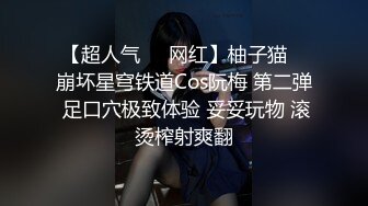 起點傳媒 性視界傳媒 QDYP007 我在約啪約到親姐 苡若