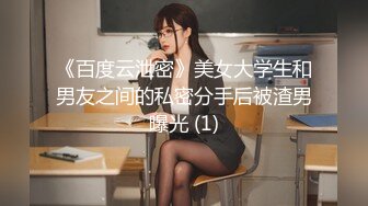 【新片速遞】 伪娘真娘 和几个直男多P 互相吃鸡舔菊花啪啪 都有洞有枪想怎么玩就怎么玩 