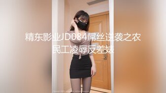 麻豆女神乱爱 MSD-143 口爆我的萝莉小妹 兄妹乱伦性爱 初尝禁果爆操