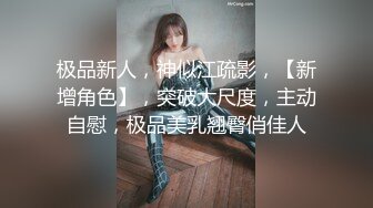 对白淫荡极骚的露脸深圳女主播浪叫声让人受不了