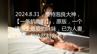 美艳教师丝袜美腿极致诱惑❤️在学校的时候人畜无害，一到床上本性就暴露了，真的特别反差