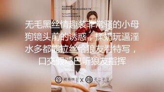 STP24782 超萌极品可爱网红美少女▌小晗喵 ▌王者荣耀Cos西施 幻想哥哥的大肉棒 粉嫩小穴爱潮涌动 VIP2209