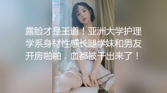 漂亮美乳女神〖粉穴小安安〗与从小暗恋的邻家哥哥JQ口交啪啪