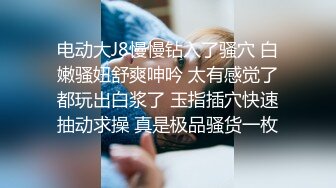 模特美女先全身抹好润滑油，准备迎接大鸡巴的到来