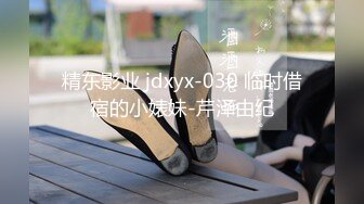 老婆被单男操的很开心-后入-大一-情侣-真实-老板娘