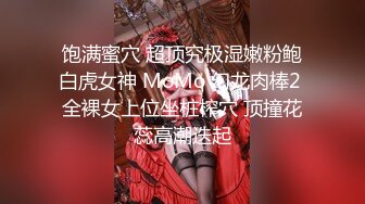 【新片速遞 】  麻豆传媒 MCY0188 心情差只能靠鸡巴治愈 韩棠【水印】