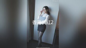 【❤️性福勃士极品性爱❤️】台湾のAV男优『林宽』最强性技巧教学私拍淫乱激操性爱联谊 (7)