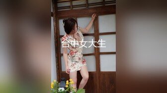 【新速片遞】【OnlyFans】台湾淫妻【Perfect Girl】极品身材大奶台湾淫妻！！看着高大单男把娇小的妻子抱起来猛操