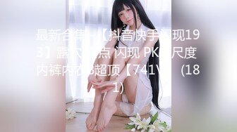 邪恶三人组下药迷翻公司的美女同事带回酒店各种姿势玩