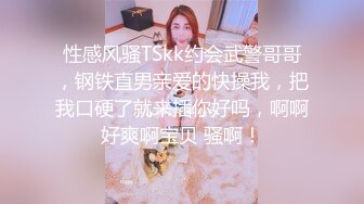 广州Ts潘霜霜 商场楼道里就先口上了  紧张又刺激。 穿上衣服是淑女 脱了衣服是什么？