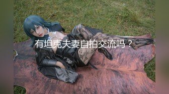 【国产AV荣耀❤️推荐】蜜桃传媒精品新作PMC044《叫鸡叫到表姐》乱伦带姐上岸 解救落难骚逼