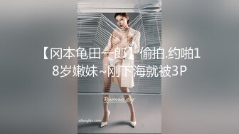 清纯嫩妹子和年轻小伙日常性生活，后入操灰丝大屁股，无套啪啪传教士打桩