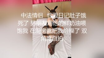 情人节特别篇男女上错身2