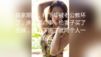   极品尤物十个眼镜九个骚巨乳美臀小美女勾引男友的哥们偷情做爱