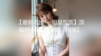 风骚TS妖主红唇妈妈 和闺蜜伺候四眼仔少爷，肥仔操妖听妖声很过瘾 咧开嘴笑，边玩弄妈妈的小菊花穴，射！