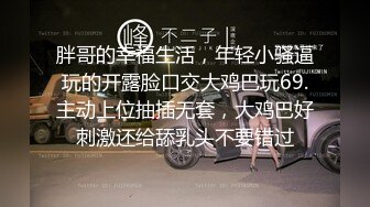 国产AV情景剧【巨乳人妻莎莎寂寞难耐❤️趁着丈夫出差不在家约粉丝来家里大战】